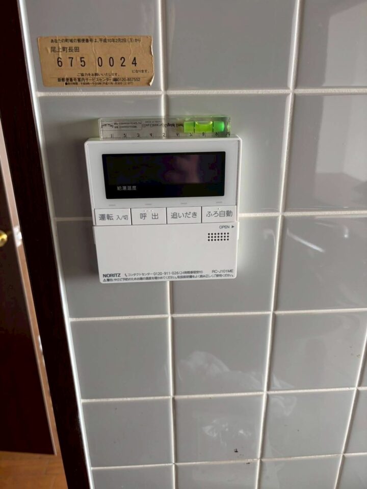 【給湯器交換工事】古くなった給湯器と浴室スイッチを一新し、お湯の悩みを解決（T様宅） さいたま水のトラブルホームサポートの画像